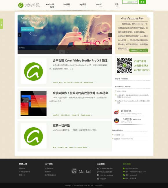 [49图库苹果手机下载安装流程]